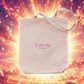 Tote Bag "マジシャンGIU-SAN"